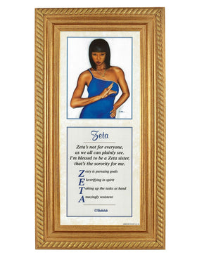 Zeta by Shahidah and Fred Mathews (Gold Rope Frame)